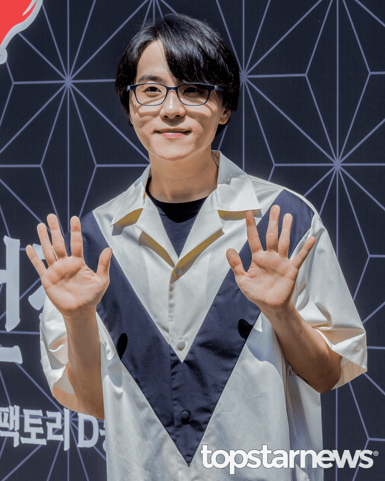 미디어데이(남도형)
