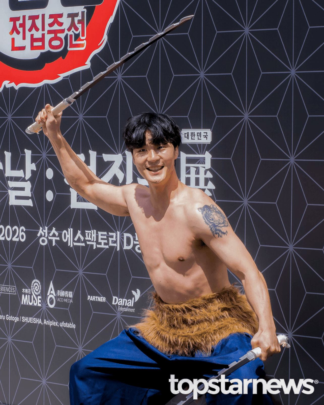 미디어데이(말왕)