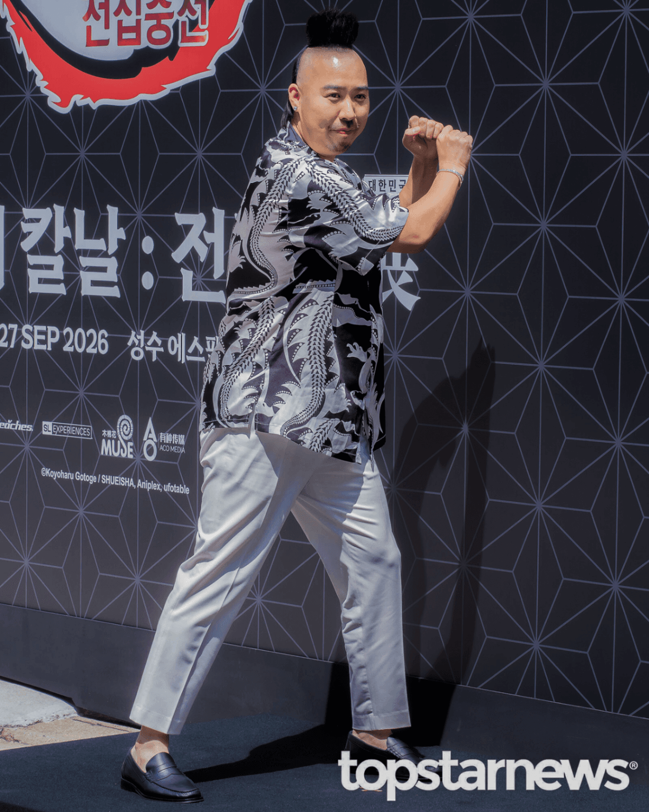 미디어데이(유희관)