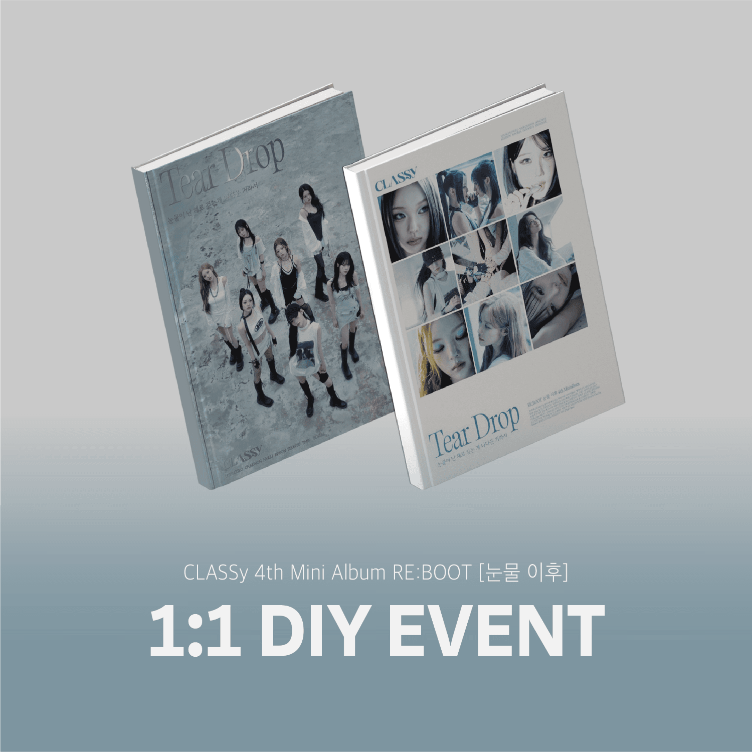 [08.28 대면 부적 만들기 EVENT] 클라씨(CLASSy) 4th Mini Album RE:BOOT [눈물 이후]