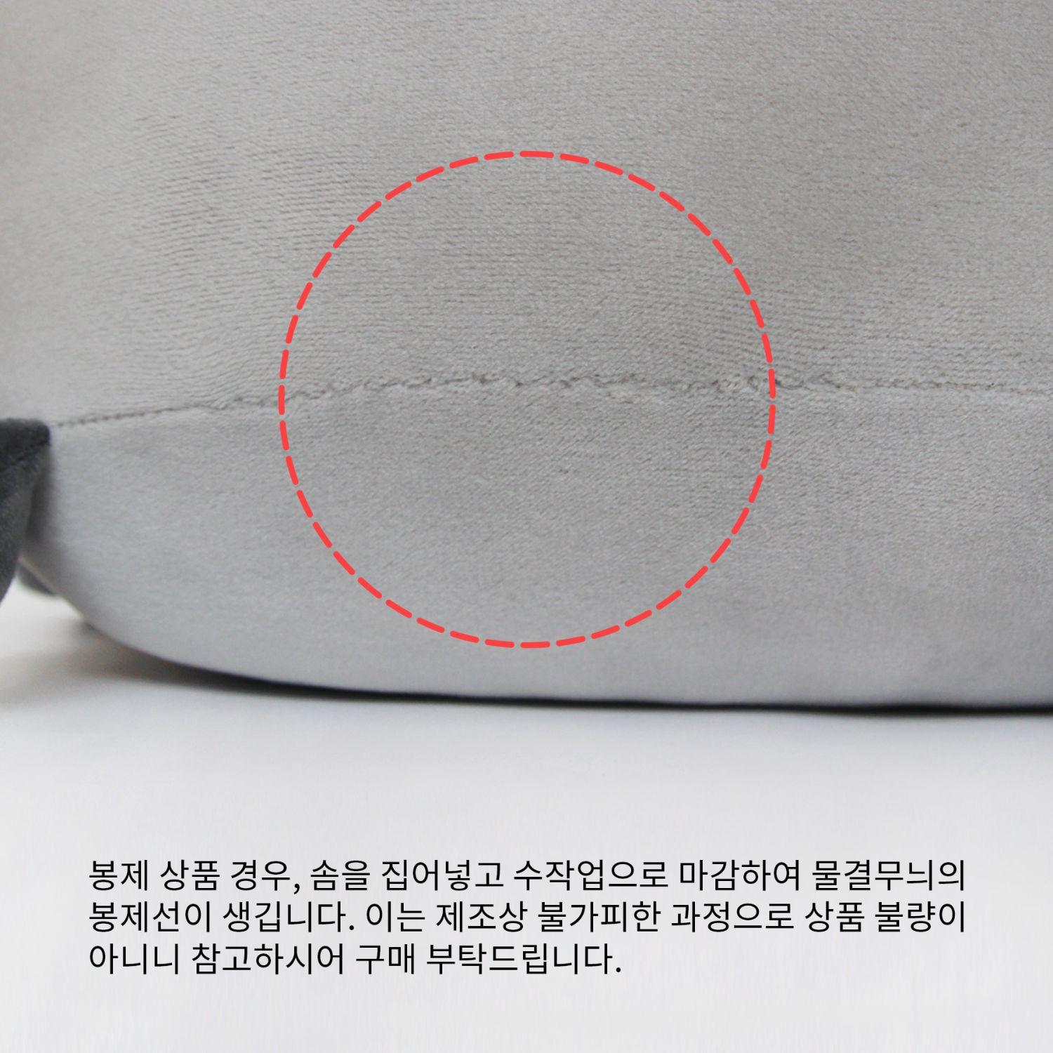 사각 바디필로우 4기 (칸로지 미츠리) 상세 이미지 6