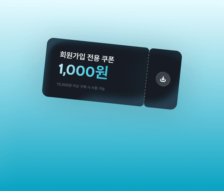 회원가입만 하면
전상품 1,000원 즉시 할인!