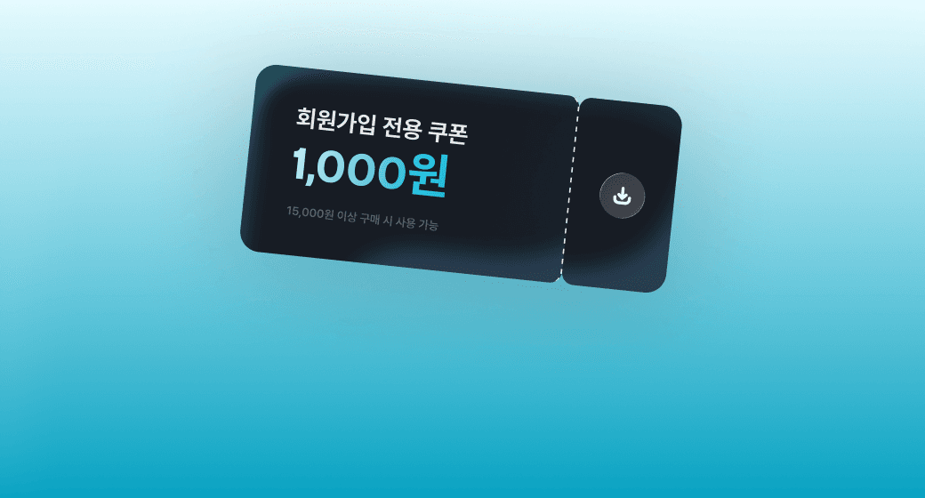 회원가입만 하면
전상품 1,000원 즉시 할인!