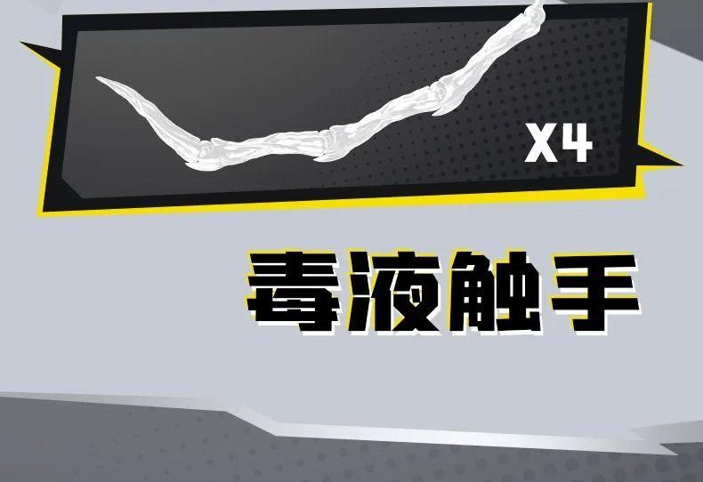 안티 베놈 CC15 상세 이미지 10