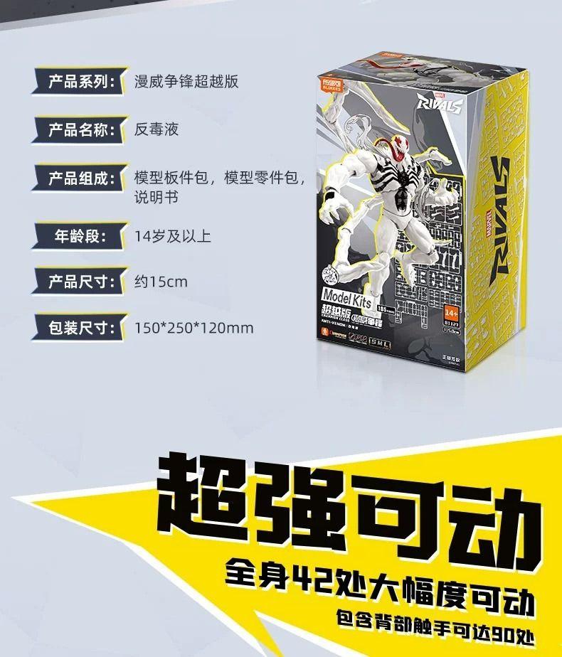 안티 베놈 CC15 상세 이미지 4