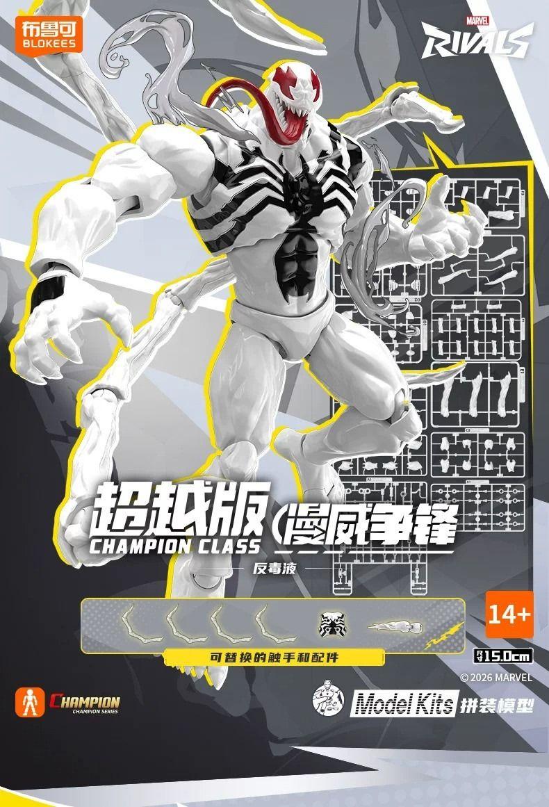 안티 베놈 CC15 상세 이미지 1