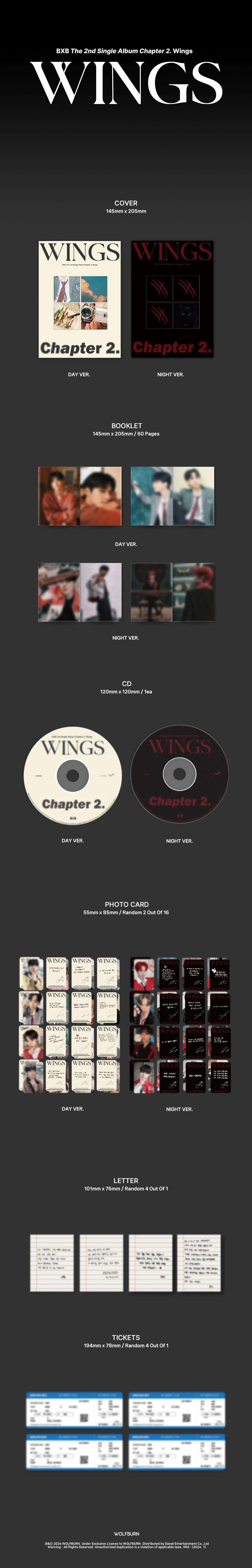 비엑스비 (BXB) - 싱글앨범 2집 [Chapter 2. Wings] (2종 SET) 상세 이미지 1