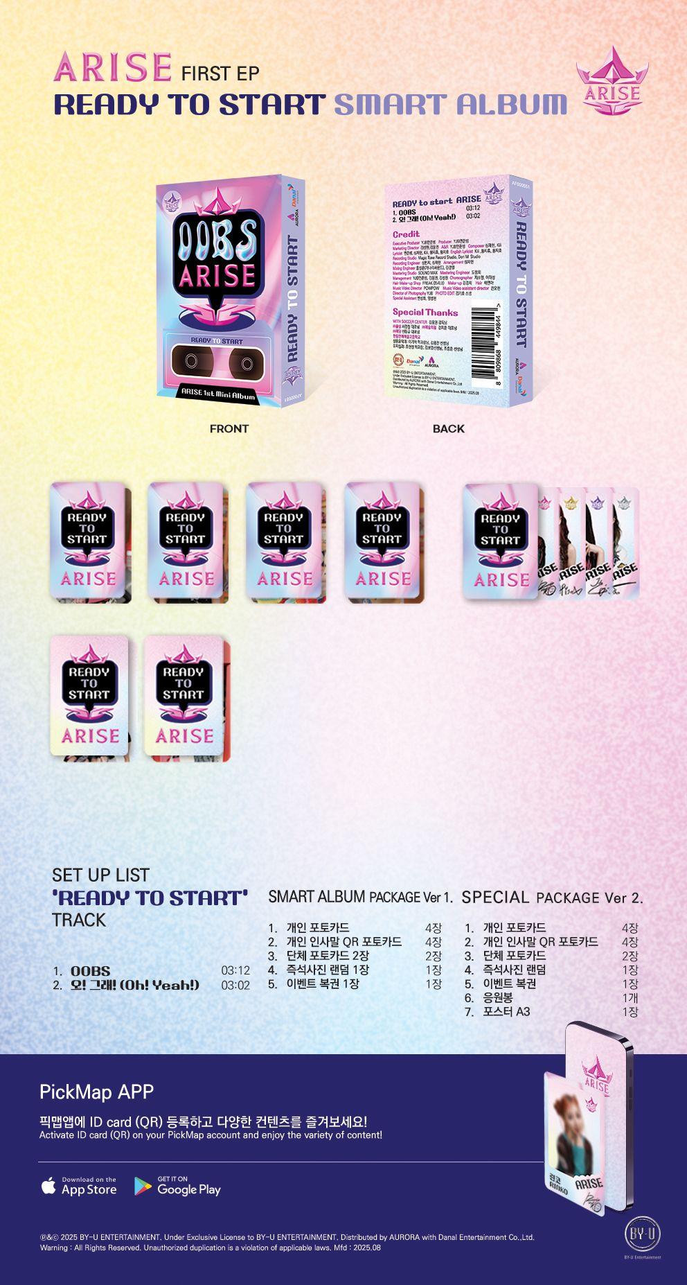 어라이즈 (ARISE) - 1st Mini Album [READY TO START] (Smart Album) 상세 이미지 1