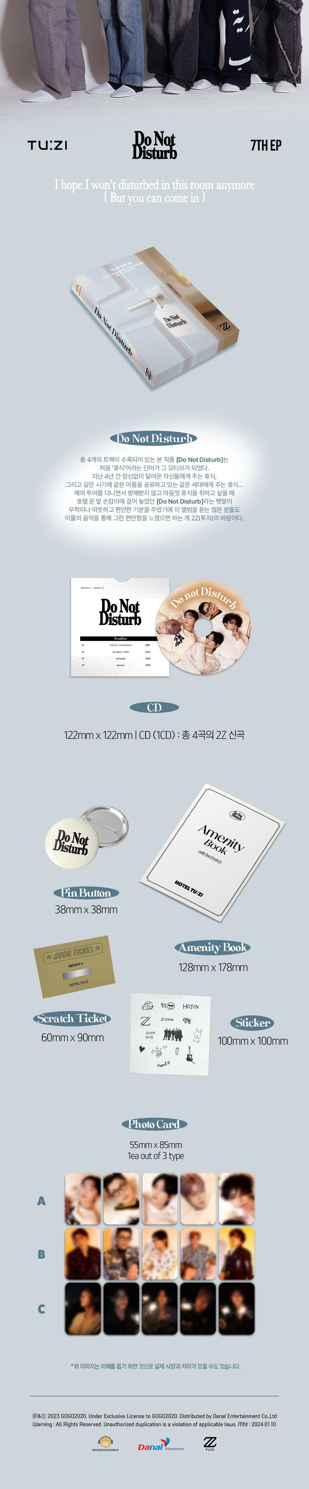 투지 (2Z) - 7th EP [Do Not Disturb] 상세 이미지 1