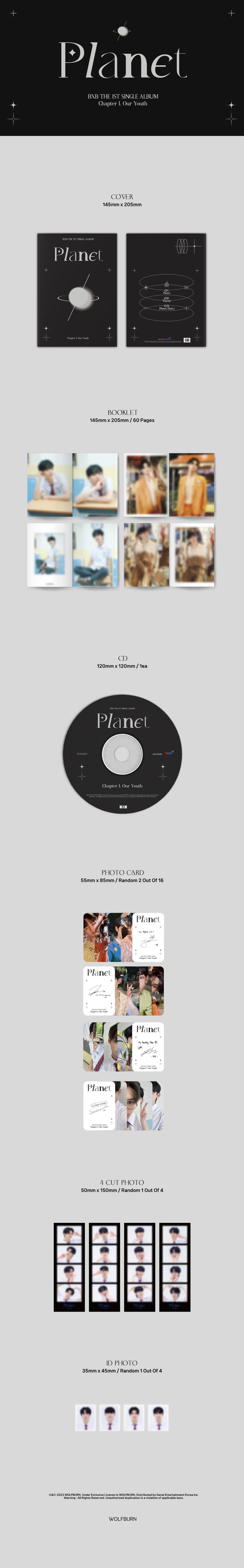 비엑스비 (BXB) - 싱글앨범 1집 [Chapter 1. Our Youth] 상세 이미지 1