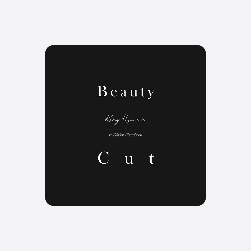 강혜원 - Beauty Cut 포토북 [Type B]