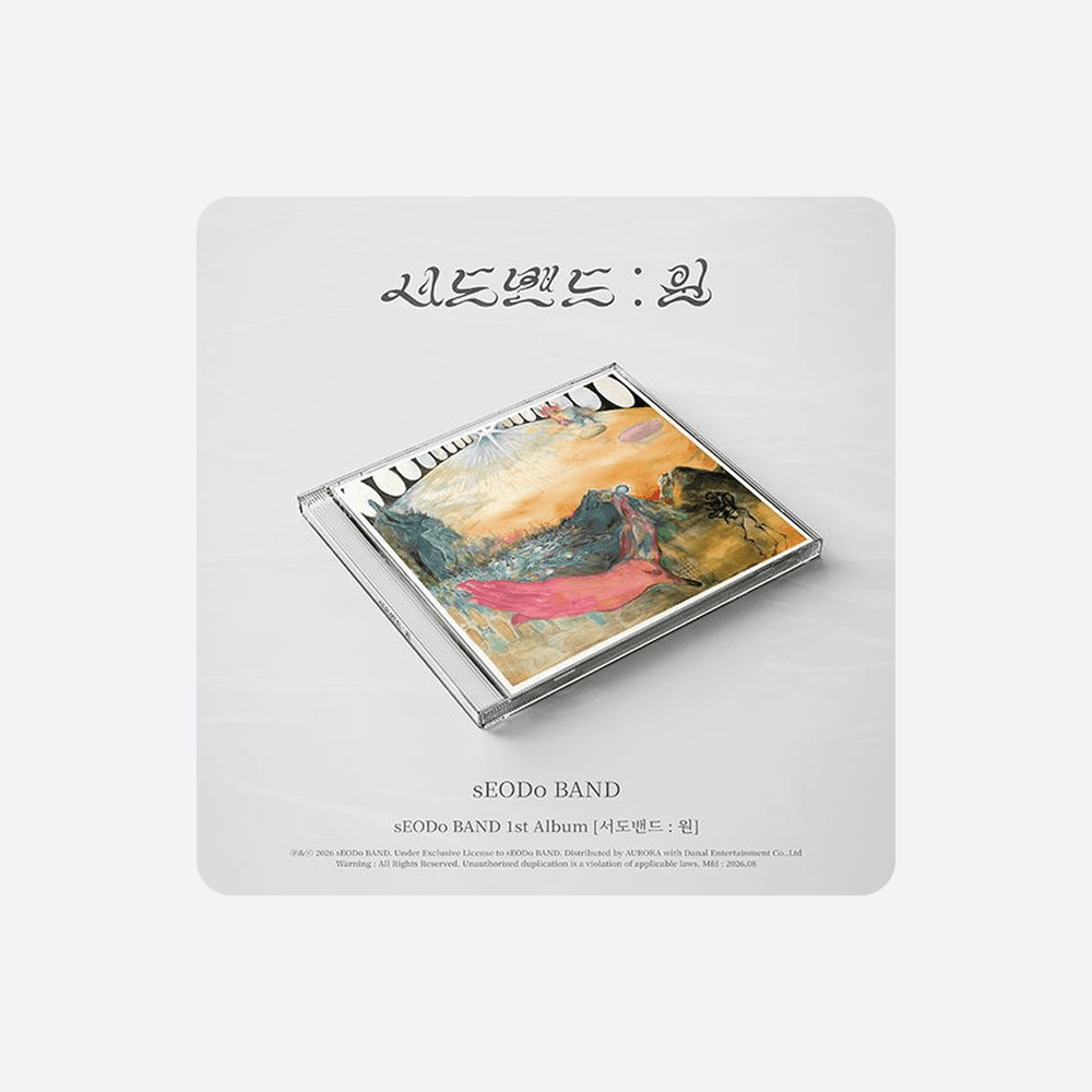 서도밴드 (sEODo BAND) - 원