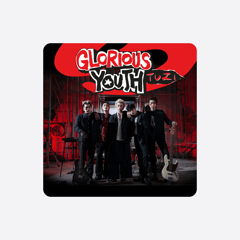투지 (2Z) - 8th EP [Glorious Youth]