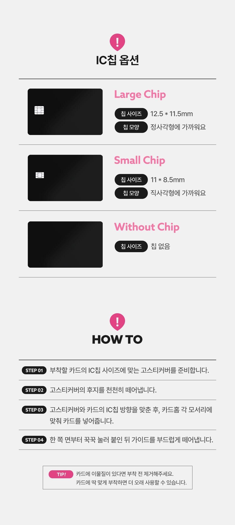 [EZFIT] 귀멸의 칼날 (WITHOUT CHIP ver.) 상세 이미지 7