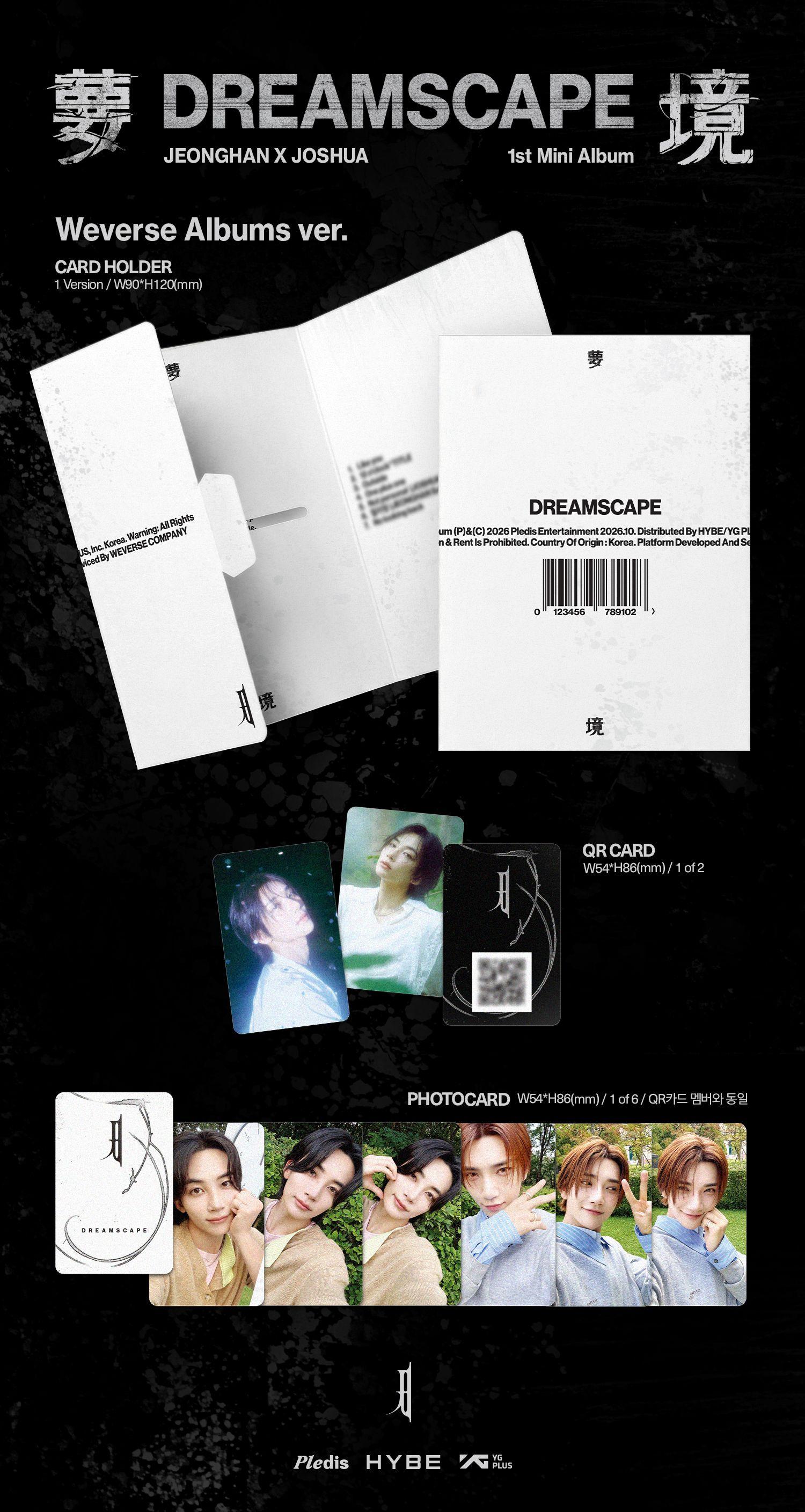 정한X조슈아 (SEVENTEEN) - 미니 1집 [DREAMSCAPE] (Weverse Albums ver.) 상세 이미지 1