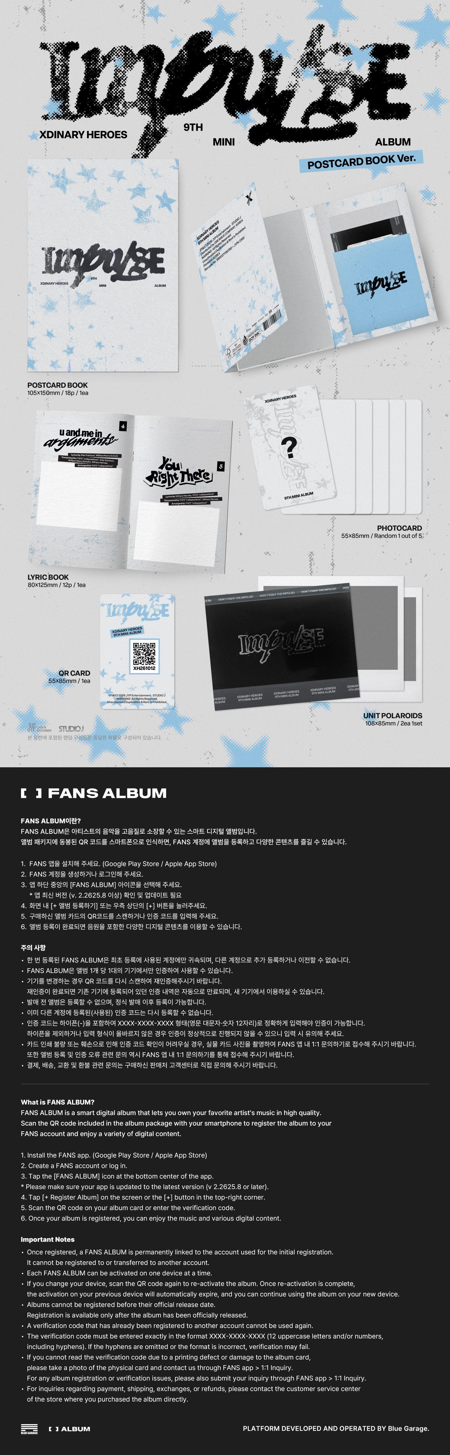 Xdinary Heroes (엑스디너리 히어로즈) - 미니 9집 [IMPULSE] (POSTCARD BOOK ver.) 상세 이미지 1