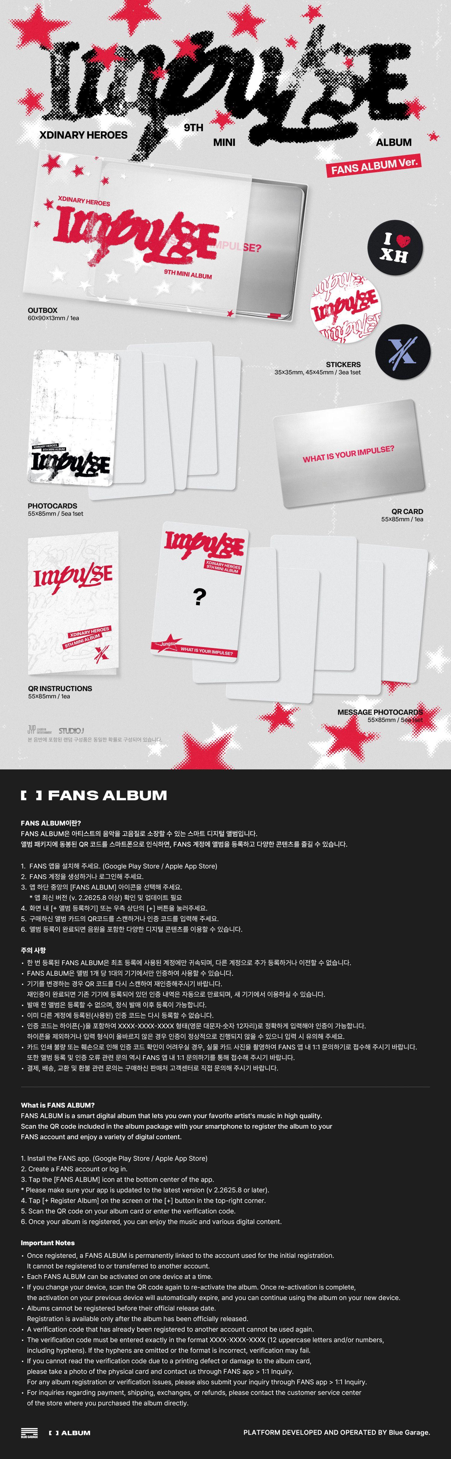 Xdinary Heroes (엑스디너리 히어로즈) - 미니 9집 [IMPULSE] (FANS ALBUM ver.) 상세 이미지 1