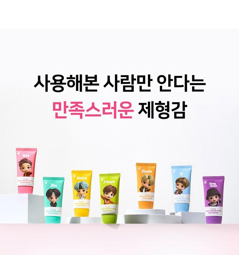 타이니탄 데일리 워터풀 선크림 상세 이미지 2
