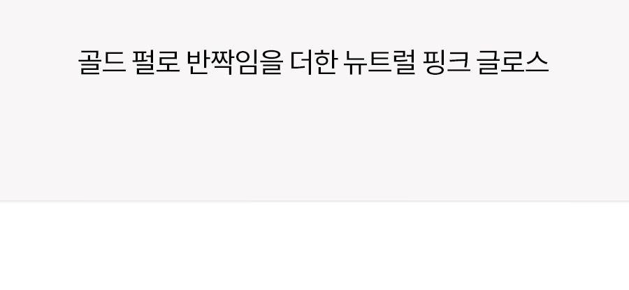 롬앤 미피 문방구 4종 세트 상세 이미지 16