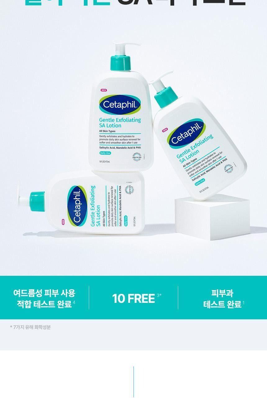 세타필 각질제거 SA 로션 473mL [토이스토리5 증정팩] 상세 이미지 10
