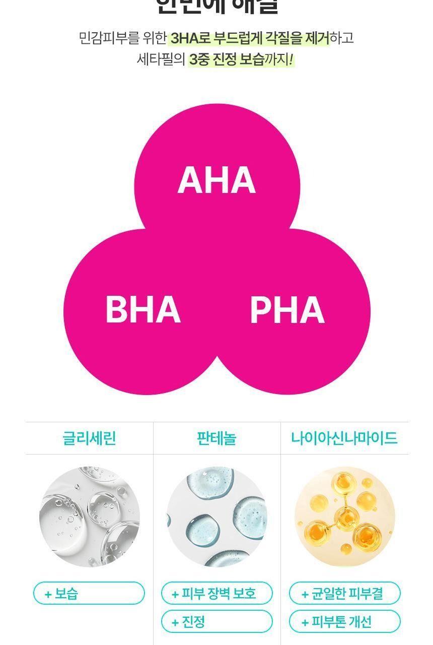 세타필 각질제거 SA 로션 473mL [토이스토리5 증정팩] 상세 이미지 12