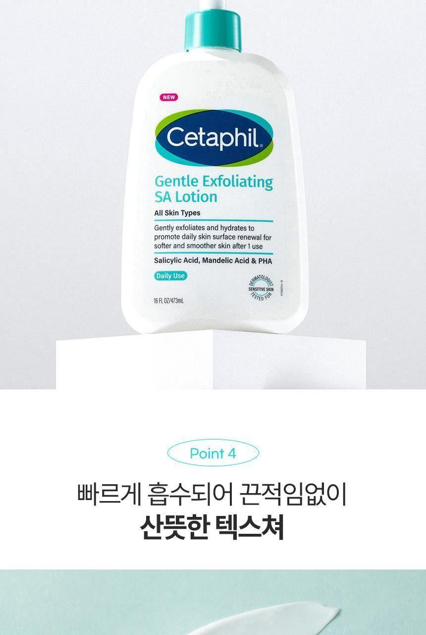 세타필 각질제거 SA 로션 473mL [토이스토리5 증정팩] 상세 이미지 18