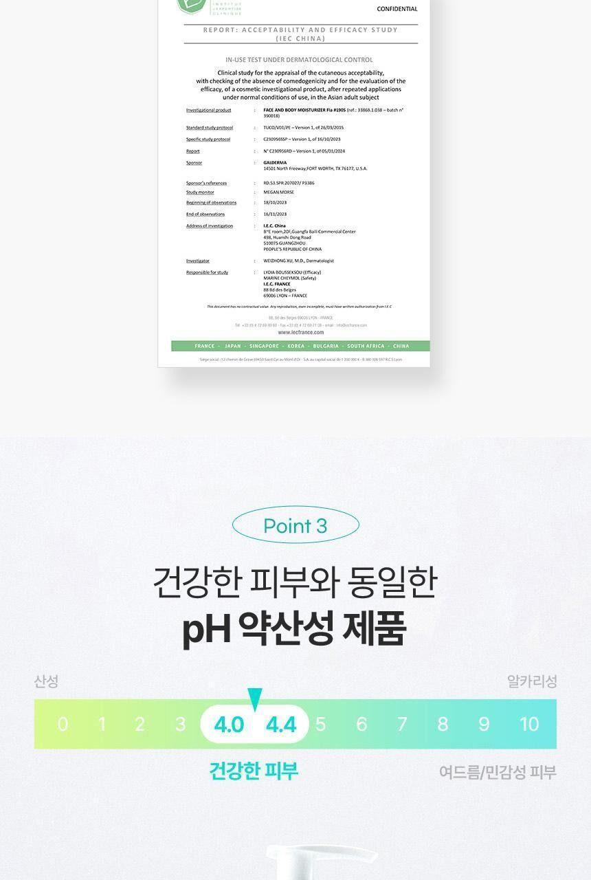 세타필 각질제거 SA 로션 473mL [토이스토리5 증정팩] 상세 이미지 17