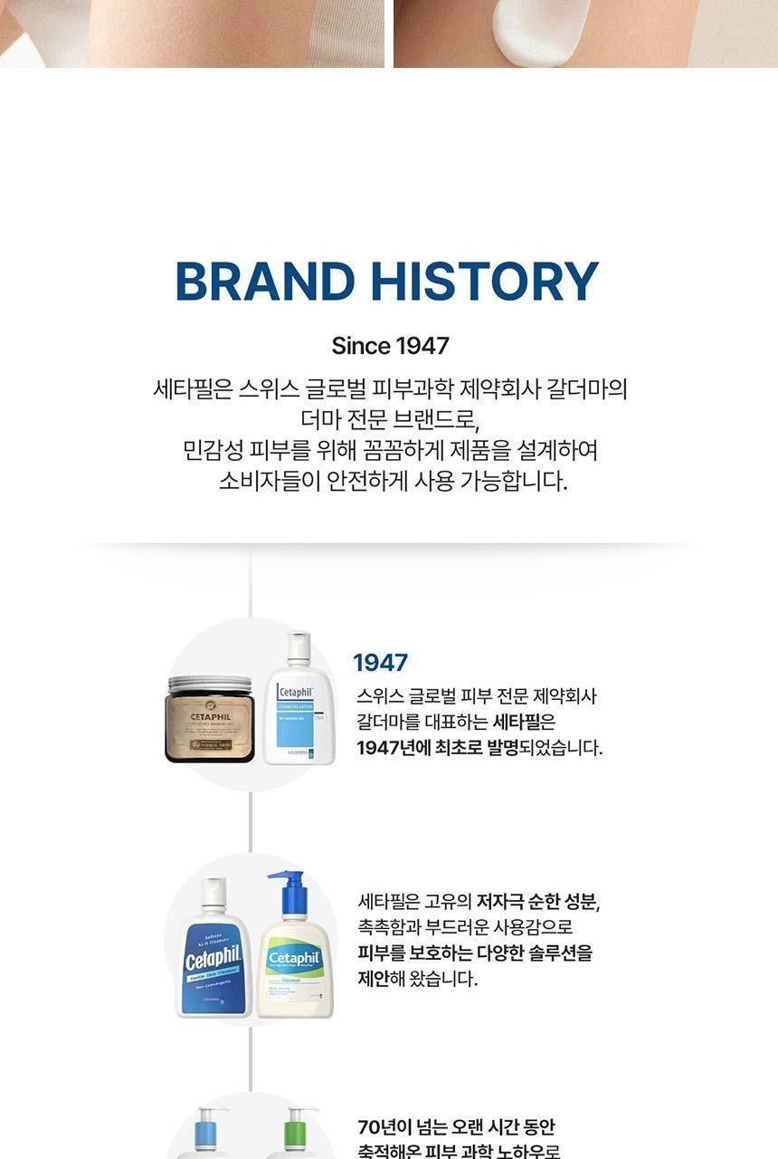 세타필 각질제거 SA 로션 473mL [토이스토리5 증정팩] 상세 이미지 21