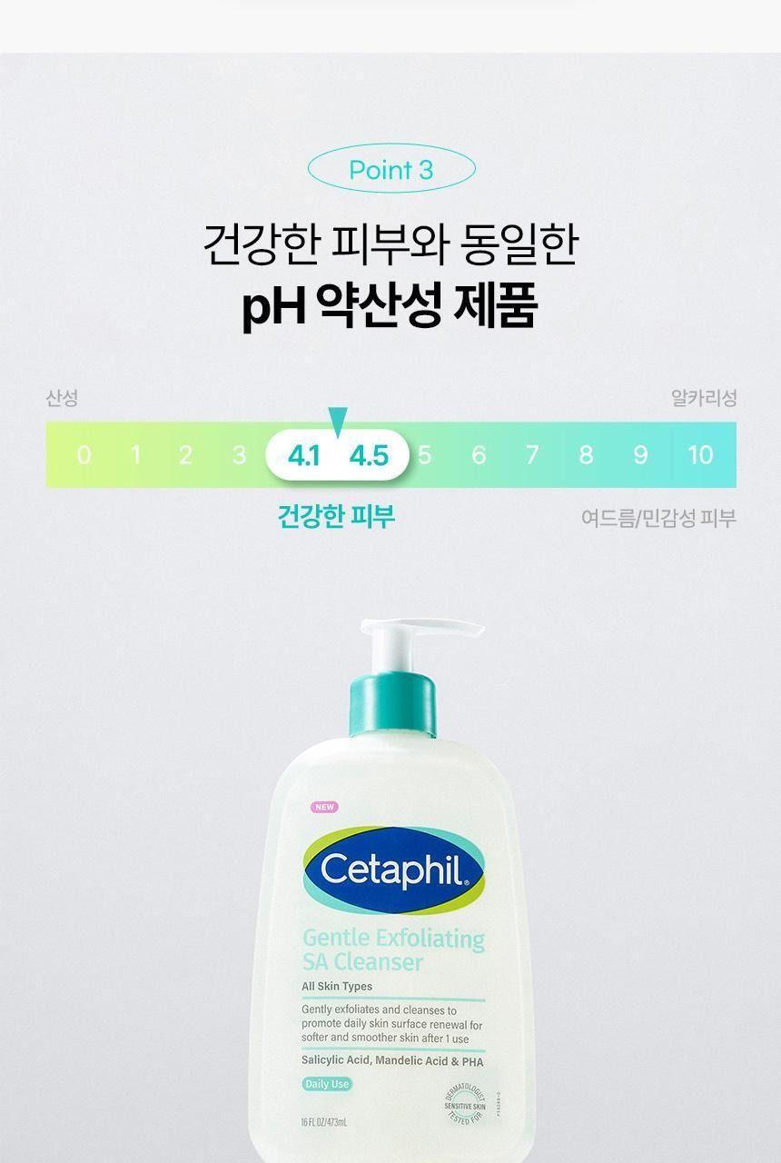 세타필 각질제거 SA 워시 473mL [토이스토리5 증정팩] 상세 이미지 16