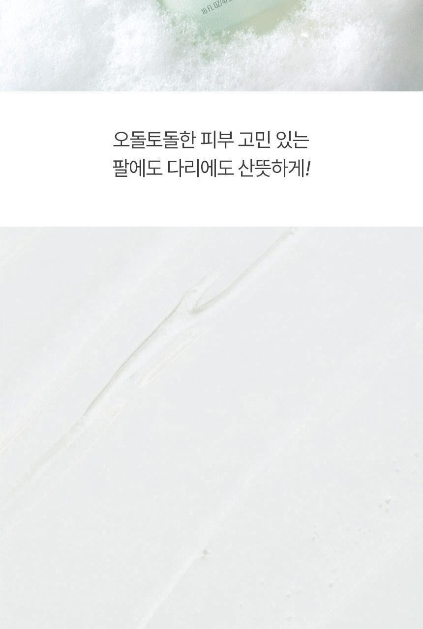 세타필 각질제거 SA 워시 473mL [토이스토리5 증정팩] 상세 이미지 18