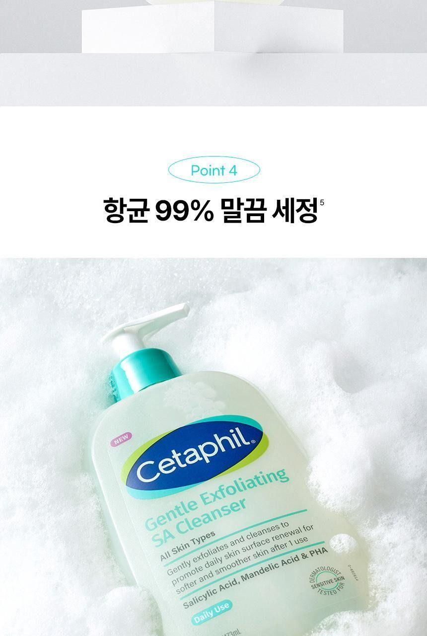 세타필 각질제거 SA 워시 473mL [토이스토리5 증정팩] 상세 이미지 17