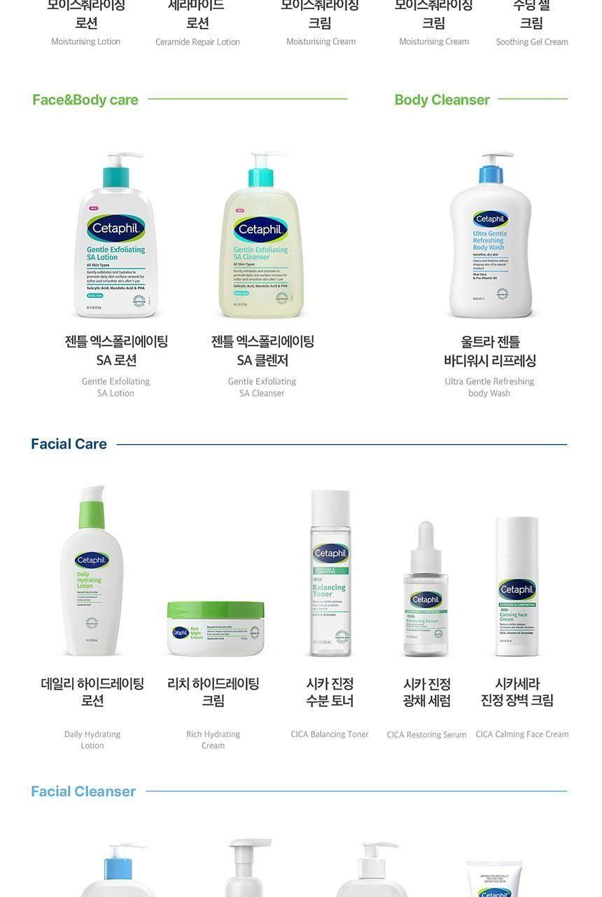 세타필 각질제거 SA 워시 473mL [토이스토리5 증정팩] 상세 이미지 22