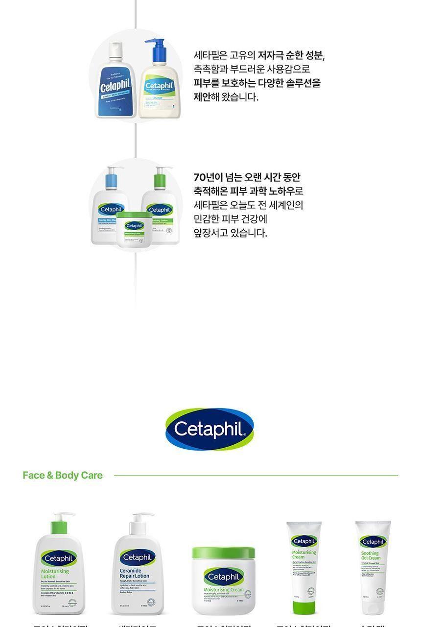 세타필 각질제거 SA 워시 473mL [토이스토리5 증정팩] 상세 이미지 21