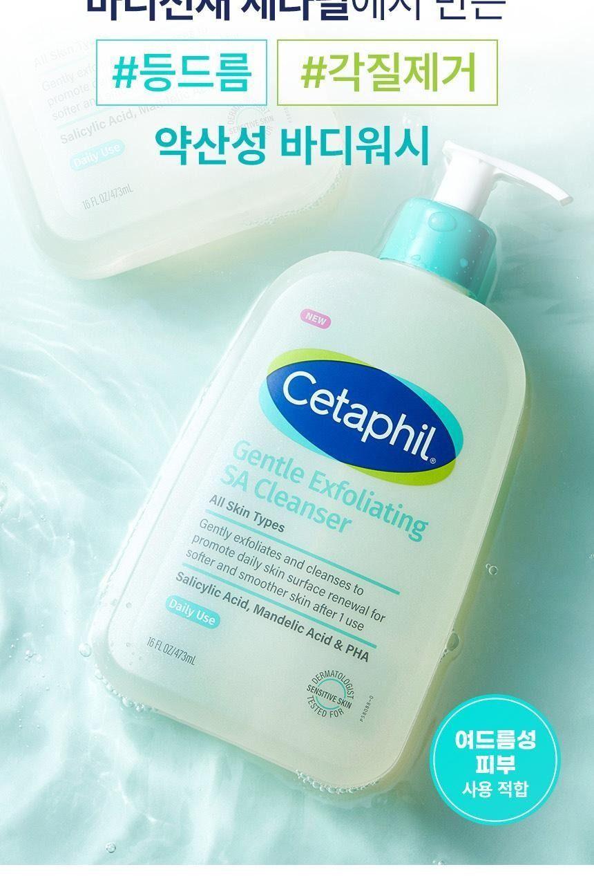 세타필 각질제거 SA 워시 473mL [토이스토리5 증정팩] 상세 이미지 7