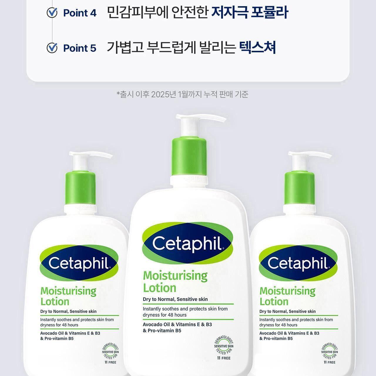 세타필 모이스춰라이징 로션 1L [토이스토리5 증정팩] 상세 이미지 8