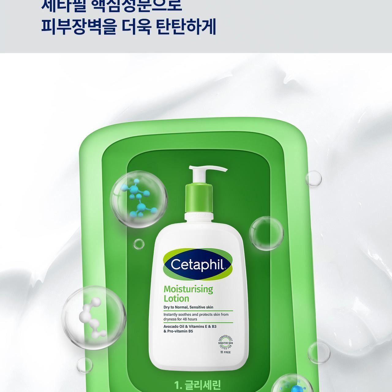 세타필 모이스춰라이징 로션 1L [토이스토리5 증정팩] 상세 이미지 14