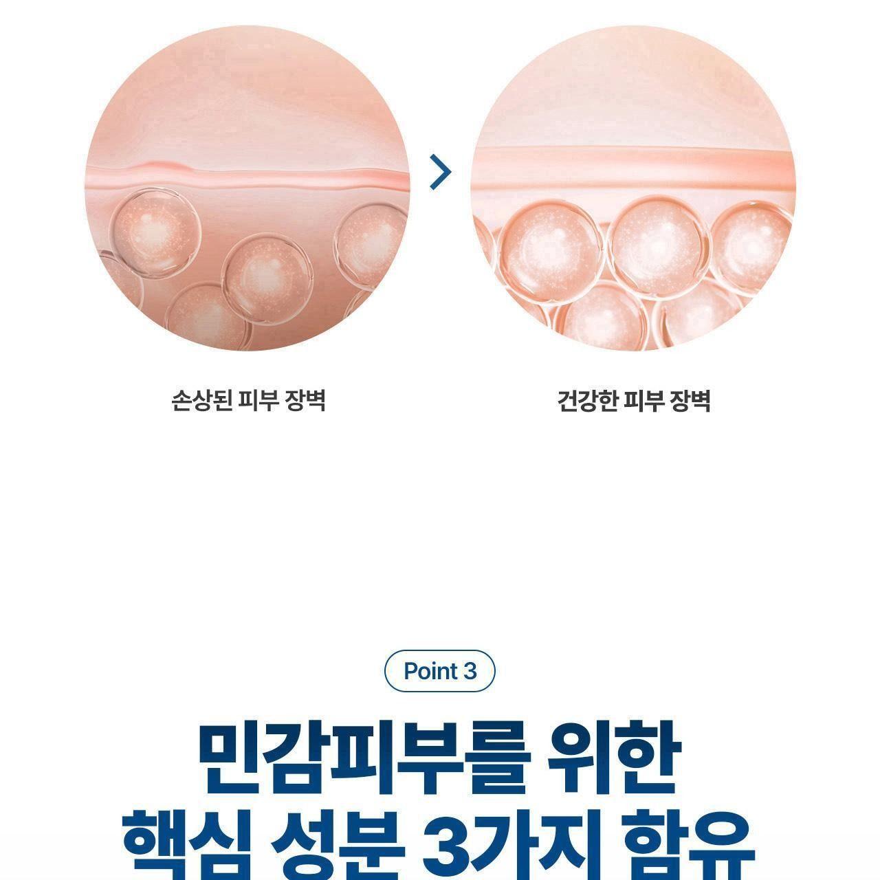 세타필 모이스춰라이징 로션 1L [토이스토리5 증정팩] 상세 이미지 12