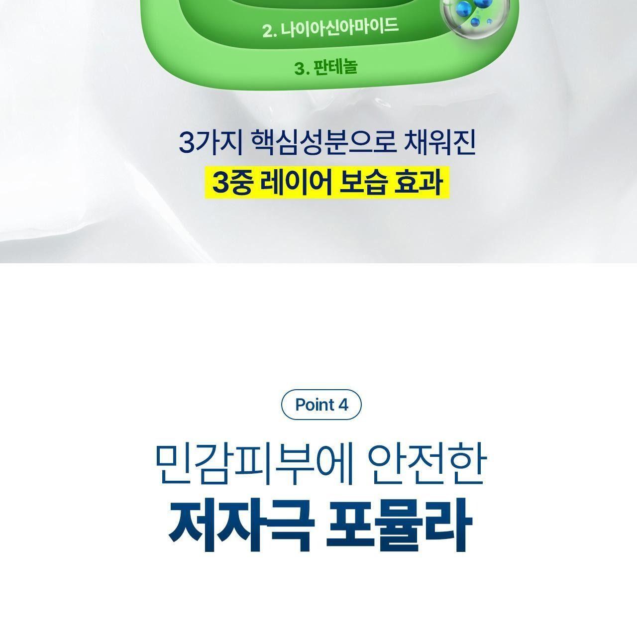 세타필 모이스춰라이징 로션 1L [토이스토리5 증정팩] 상세 이미지 15