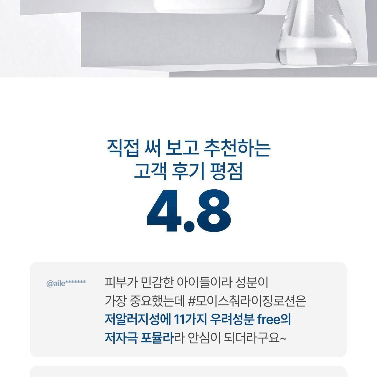 세타필 모이스춰라이징 로션 1L [토이스토리5 증정팩] 상세 이미지 22