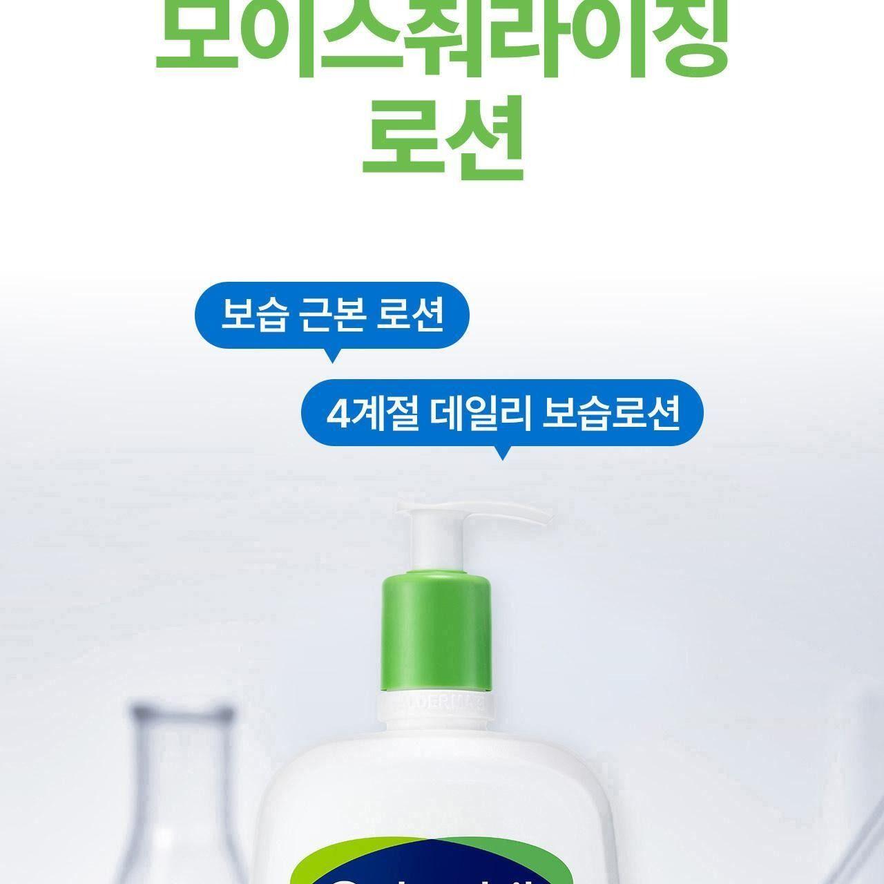 세타필 모이스춰라이징 로션 1L [토이스토리5 증정팩] 상세 이미지 4