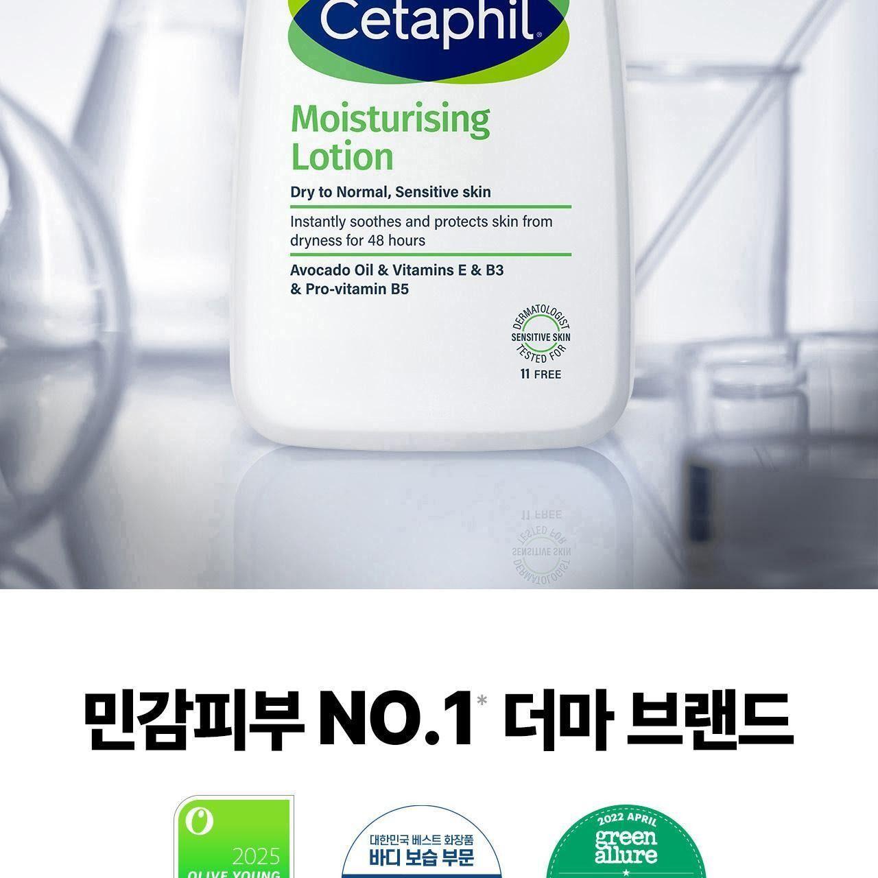 세타필 모이스춰라이징 로션 1L [토이스토리5 증정팩] 상세 이미지 5