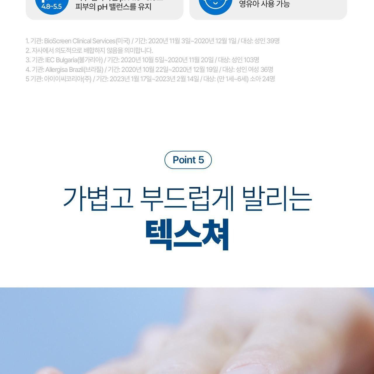세타필 모이스춰라이징 로션 1L [토이스토리5 증정팩] 상세 이미지 18
