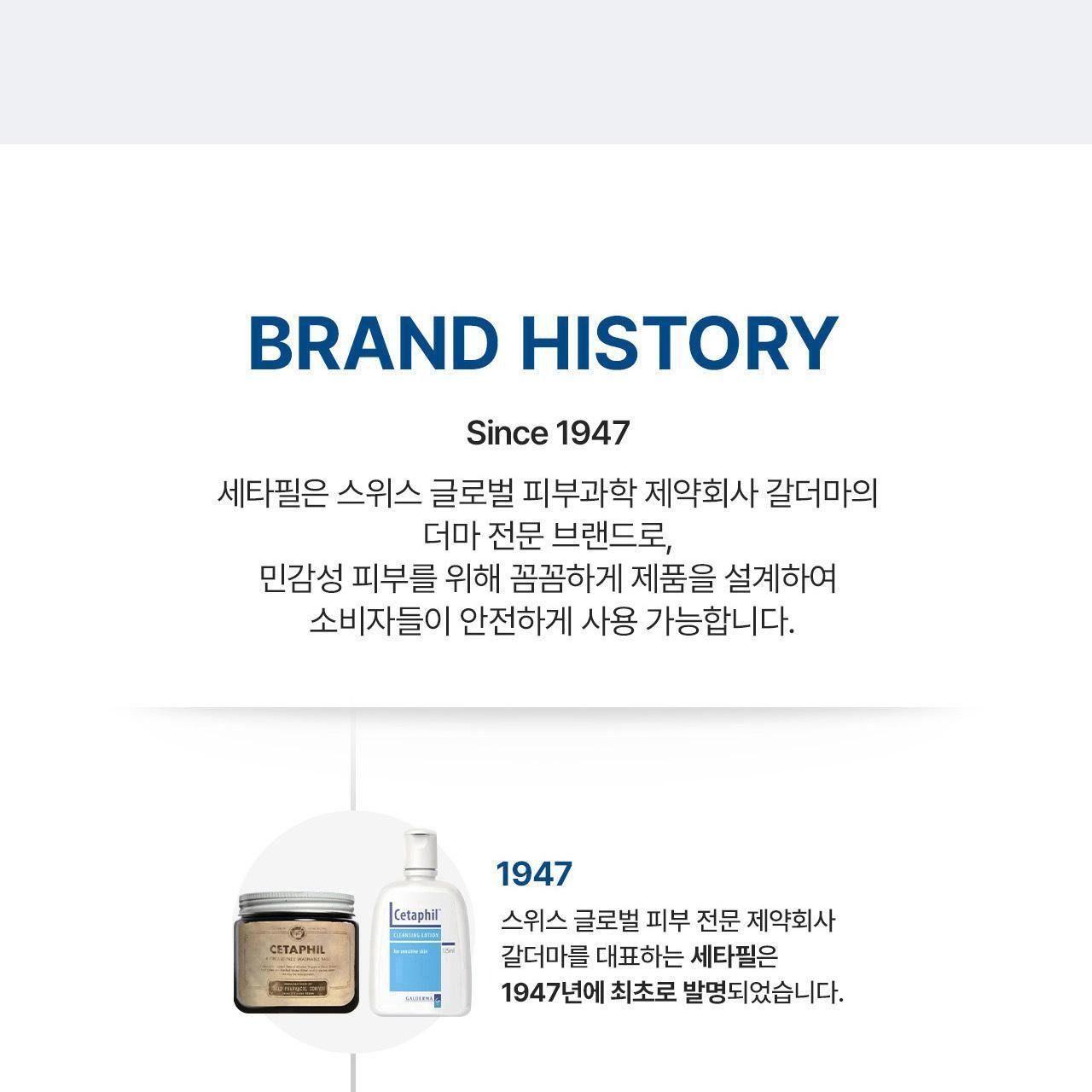 세타필 모이스춰라이징 로션 1L [토이스토리5 증정팩] 상세 이미지 28