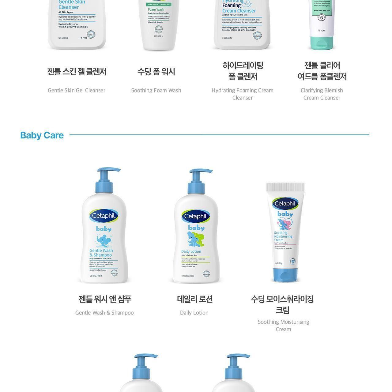 세타필 모이스춰라이징 로션 1L [토이스토리5 증정팩] 상세 이미지 32