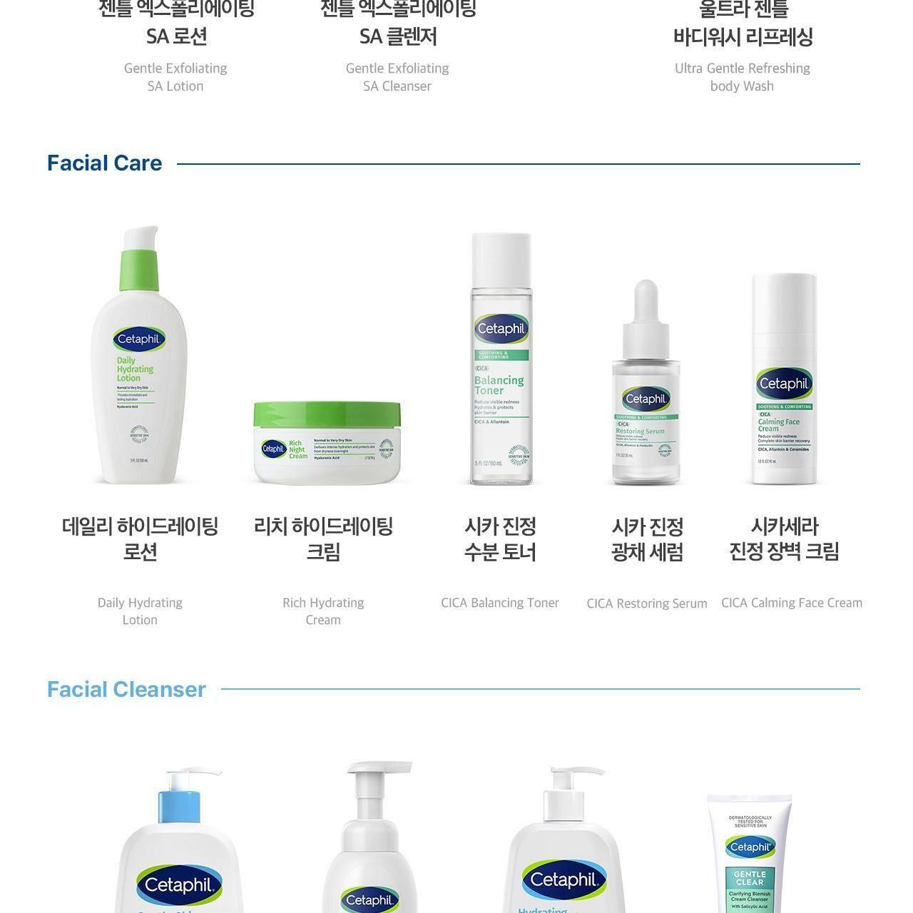세타필 모이스춰라이징 로션 1L [토이스토리5 증정팩] 상세 이미지 31