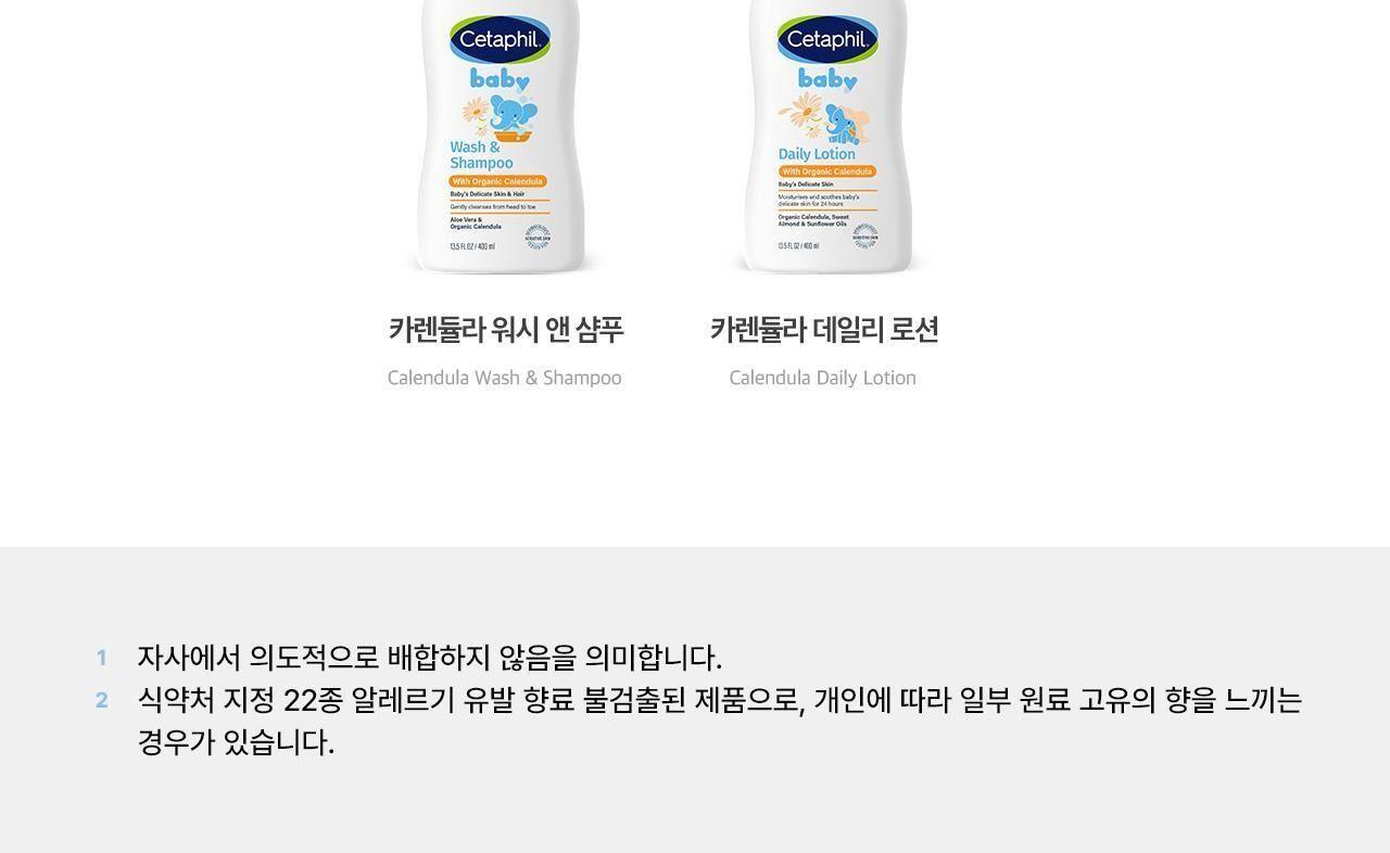 세타필 모이스춰라이징 로션 1L [토이스토리5 증정팩] 상세 이미지 33