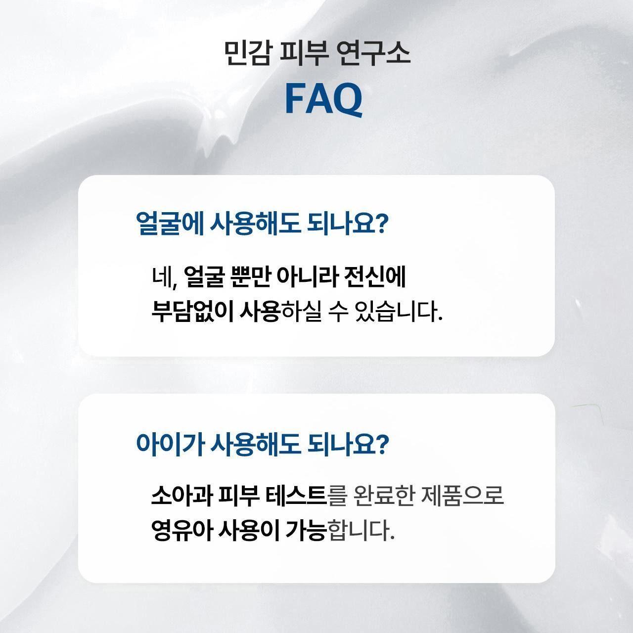 세타필 모이스춰라이징 로션 1L [토이스토리5 증정팩] 상세 이미지 24