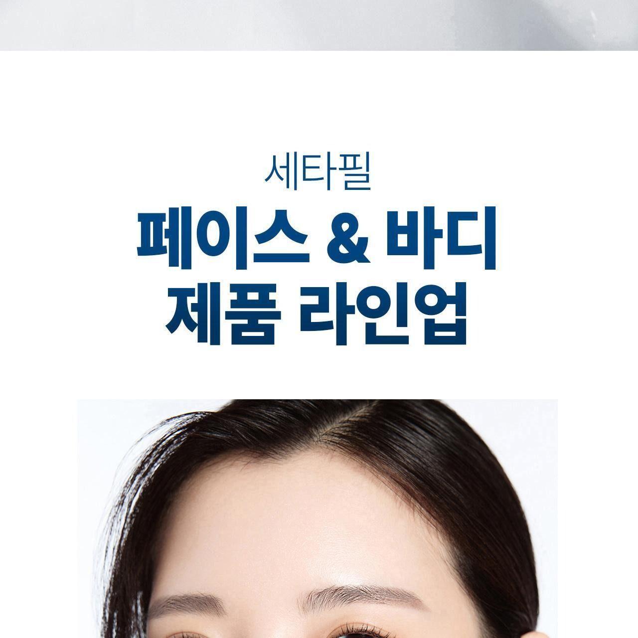 세타필 모이스춰라이징 로션 1L [토이스토리5 증정팩] 상세 이미지 25