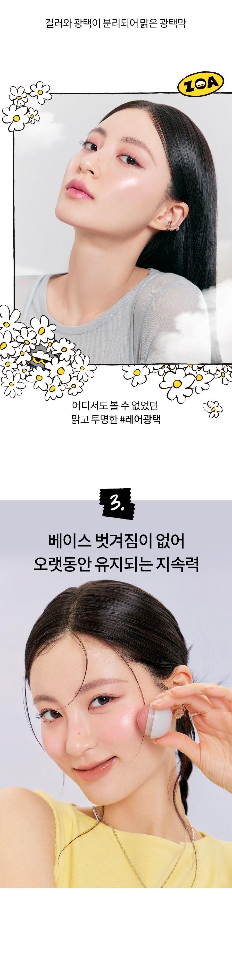 롬앤 쥬시 알 치크 [조앤프렌즈 기획] 상세 이미지 13