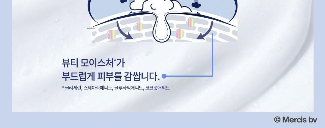 도브 포밍 바디워시 [미피 기획] 상세 이미지 20